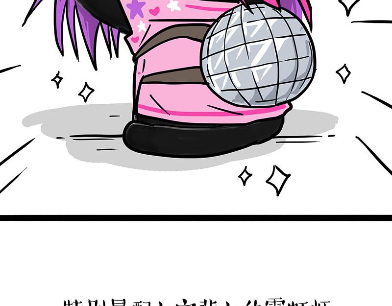 第318话 这狗没白养55