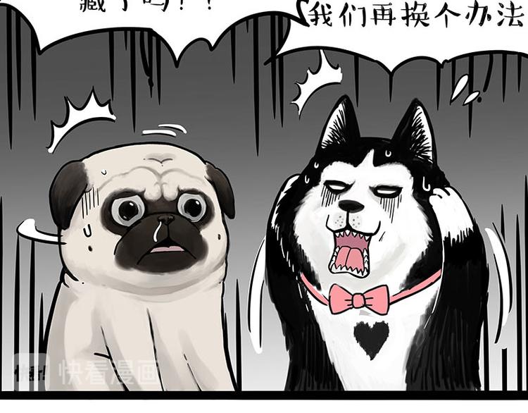 第242话 拆的就是你家18