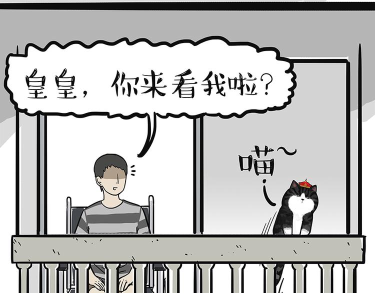 第127话 弯腰25