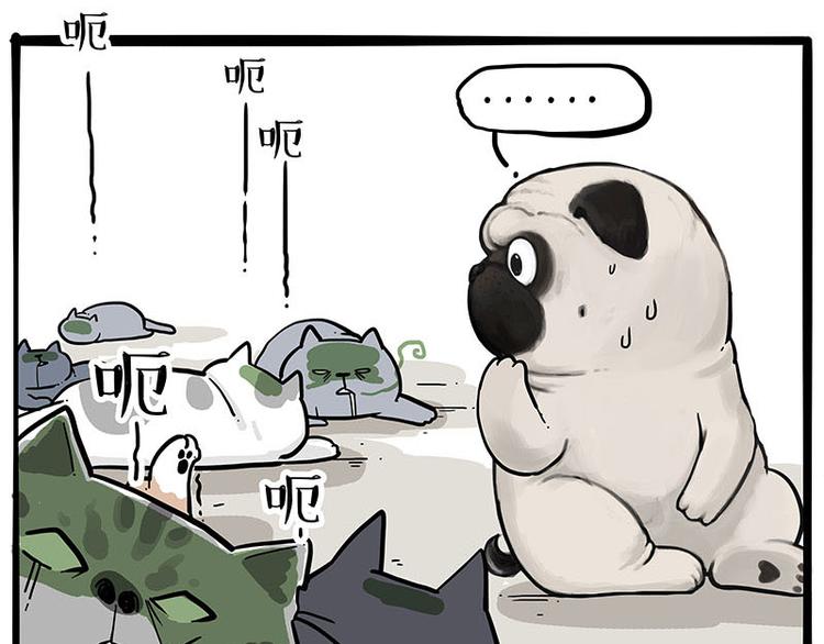 第239话 “屁”的战争65
