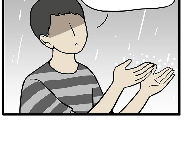 第252话 秃头帅哥58