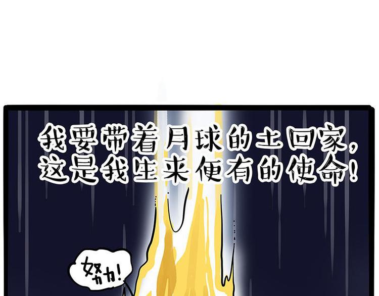 第245话 真上天了75