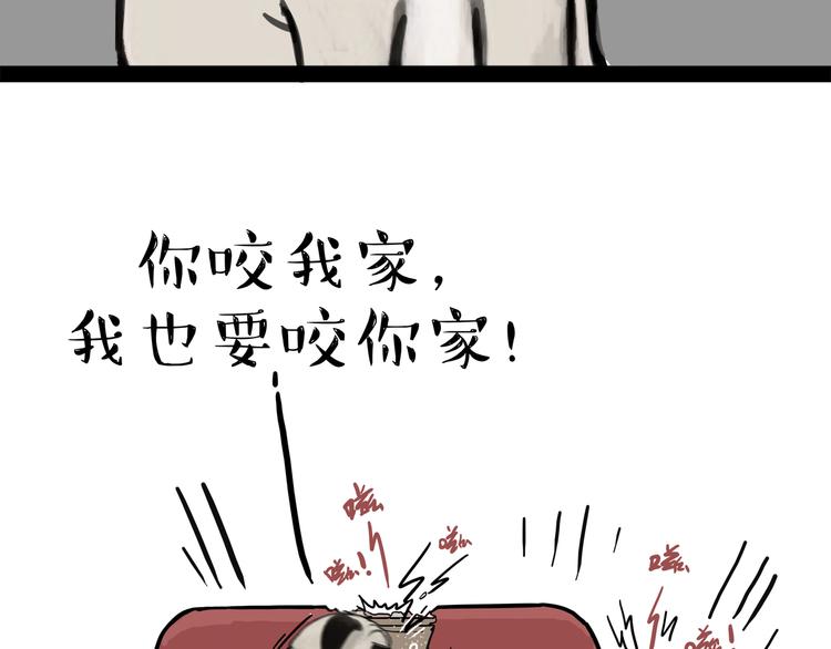 第110话 谁说了算60