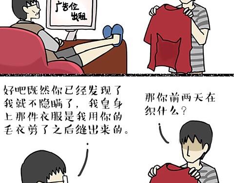 第19话 我爹来我家15