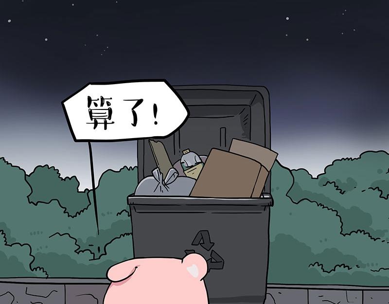 第355话 一起回家26