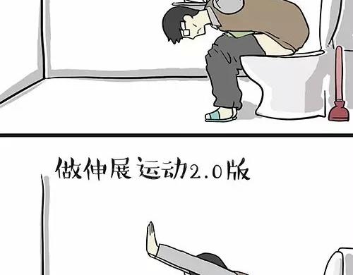 第24话 为什么上厕所要偷看7