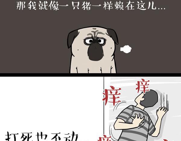 第32话 七夕你为什么还单身？25