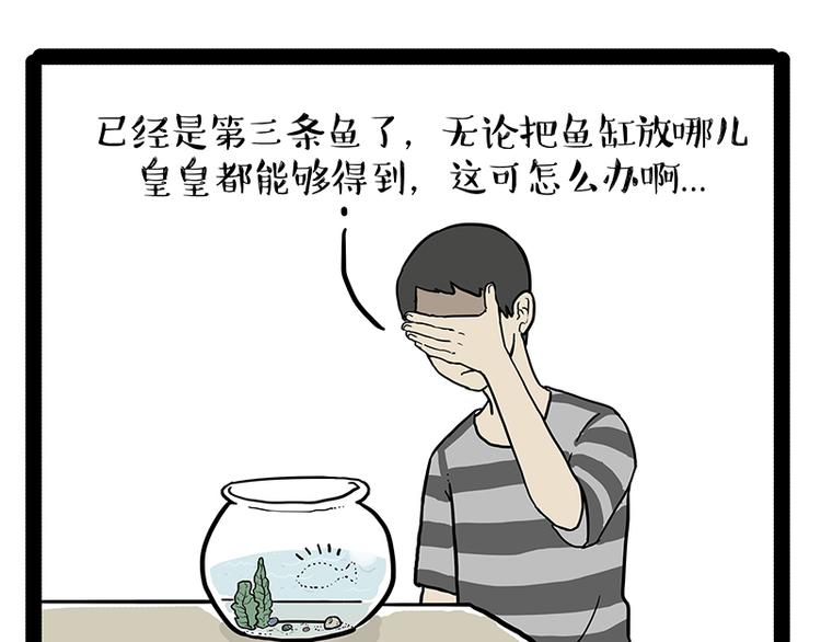 第134话 溺爱0