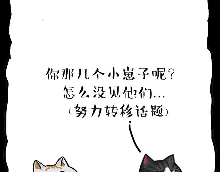第58话 流浪生活20