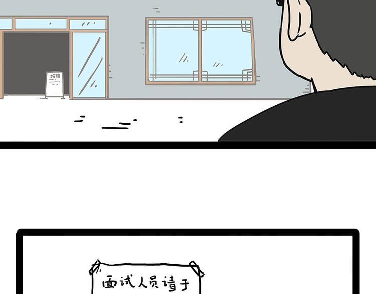 第193话 按摩店也逃不开你！10