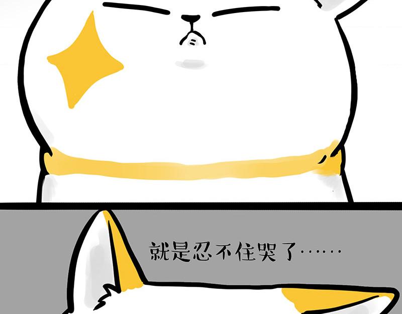 第332话 逆风翻盘68