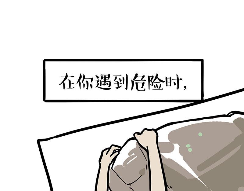 第349话 养只猫吧46