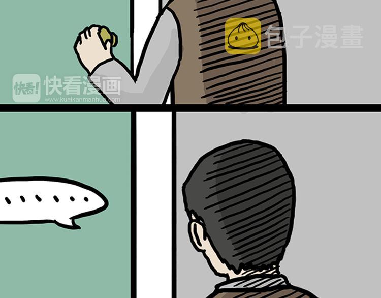 第33话 洗猫的少年总是孤独的60