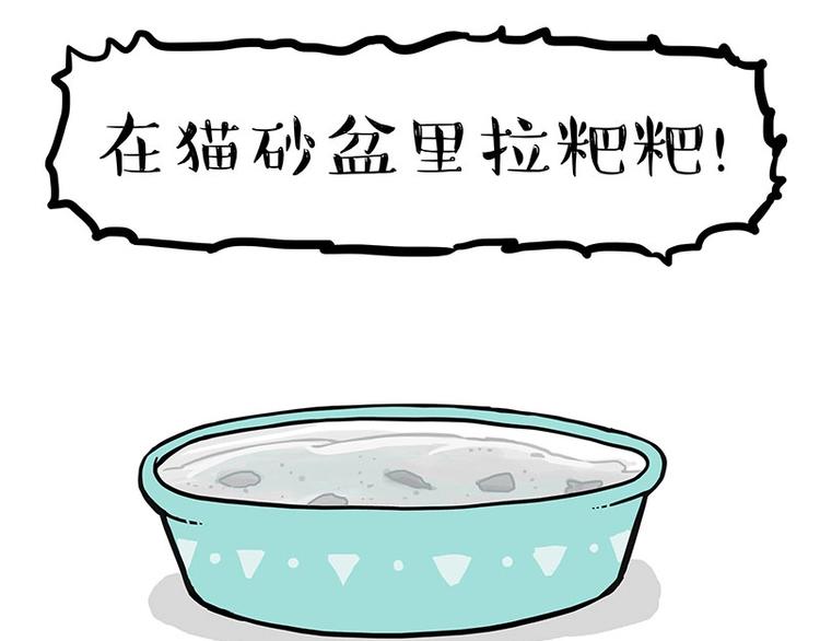 第160话 最差的一届哈士奇！63