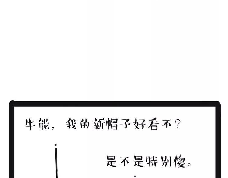 第174话 救救我！32