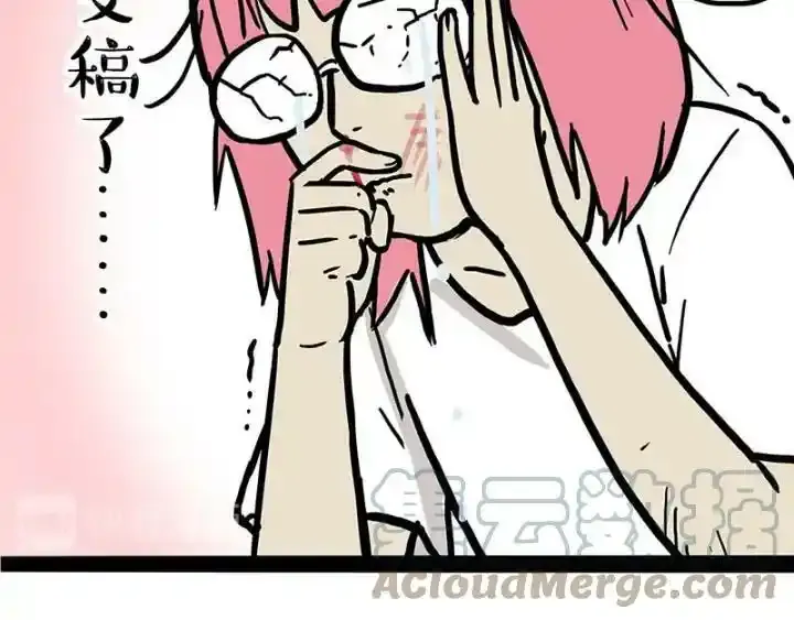 第222话 最终话的事16