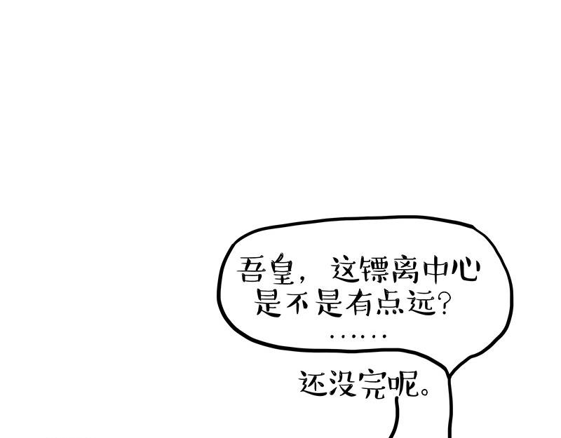 第346话 温柔都给你9