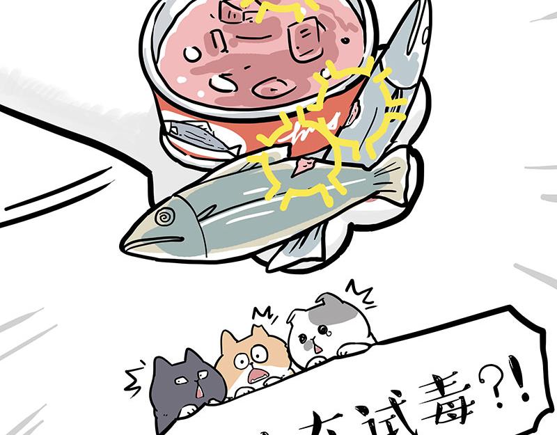 第308话 恶霸最大！14