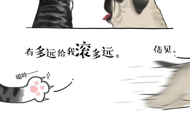 第7话 今天你可以玩我14