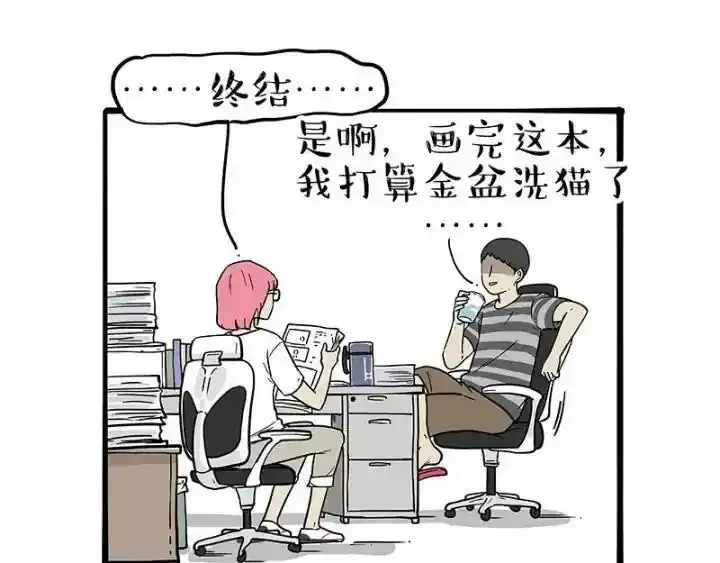 第222话 最终话的事25