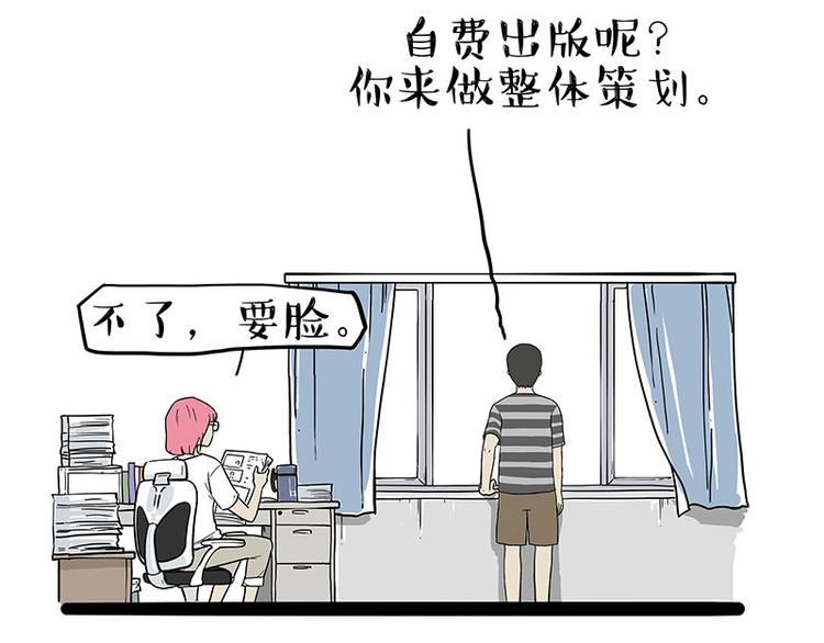 第222话 最终话的事...39