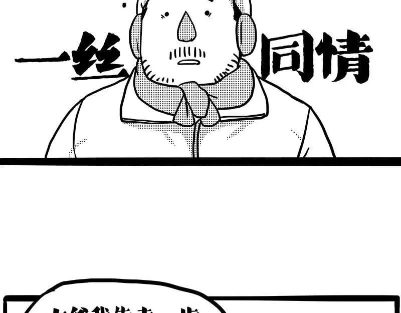 第406话 小狗心事（上）106