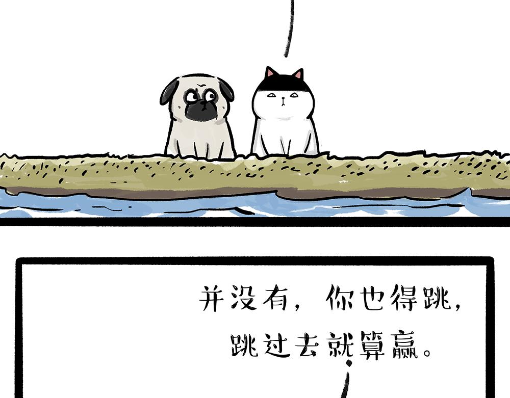 第331话 猫王争霸之“杀青”35