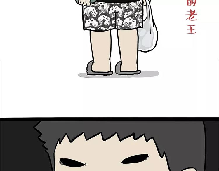 第96话 暖宝宝11