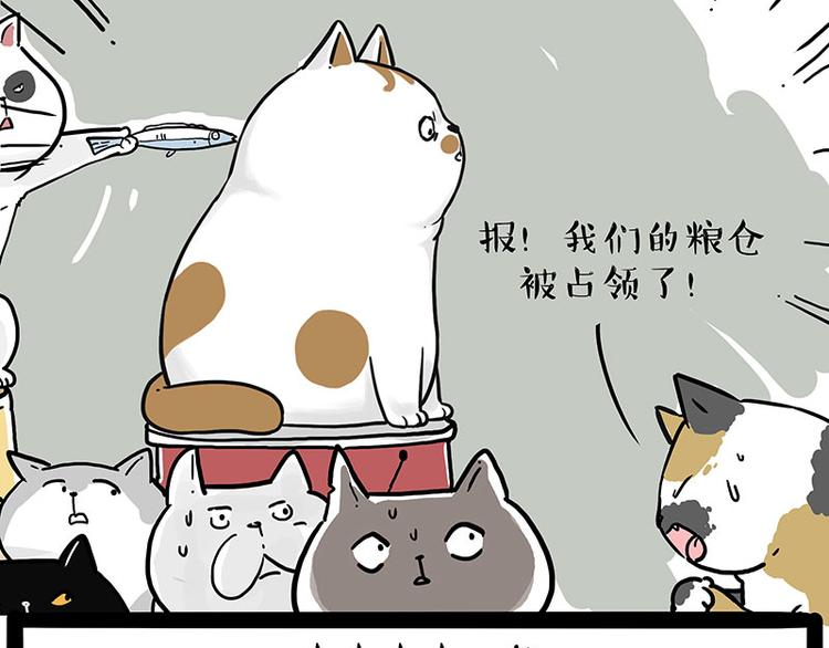 第211话 来吃瓜28
