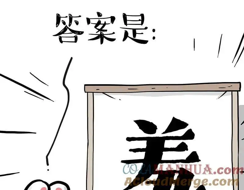 第405话 猫好狗好，人坏20
