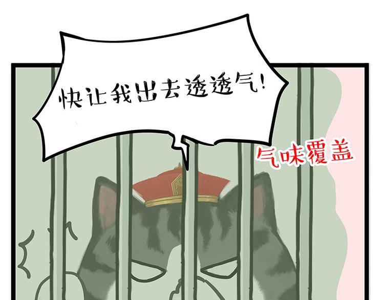 第284话 美喵竟是我自己63