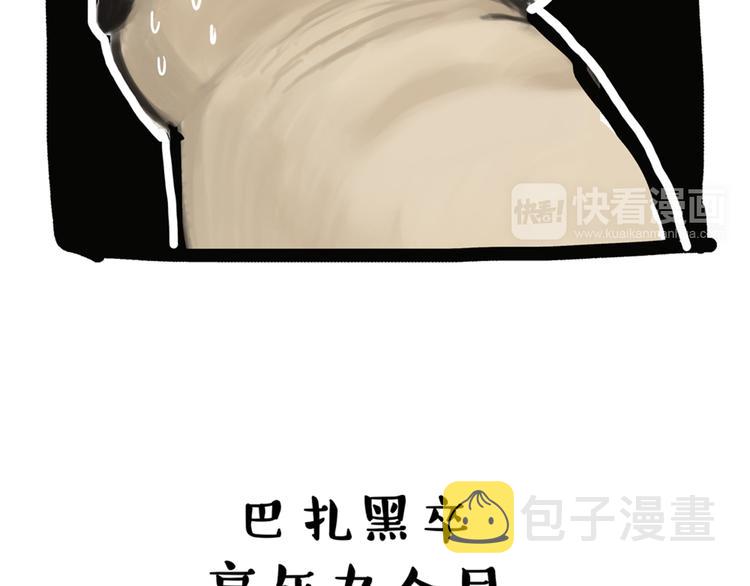 第43话 让父母别看奇怪文章5