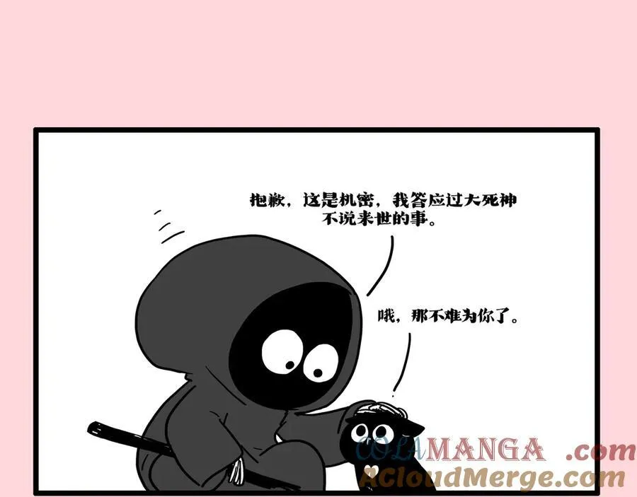 第415话 不再心软24