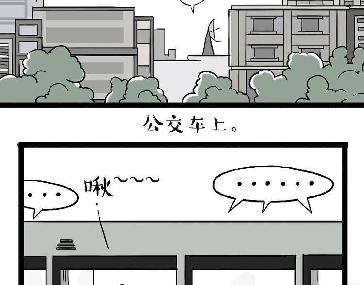 第163话 记得回家看看12