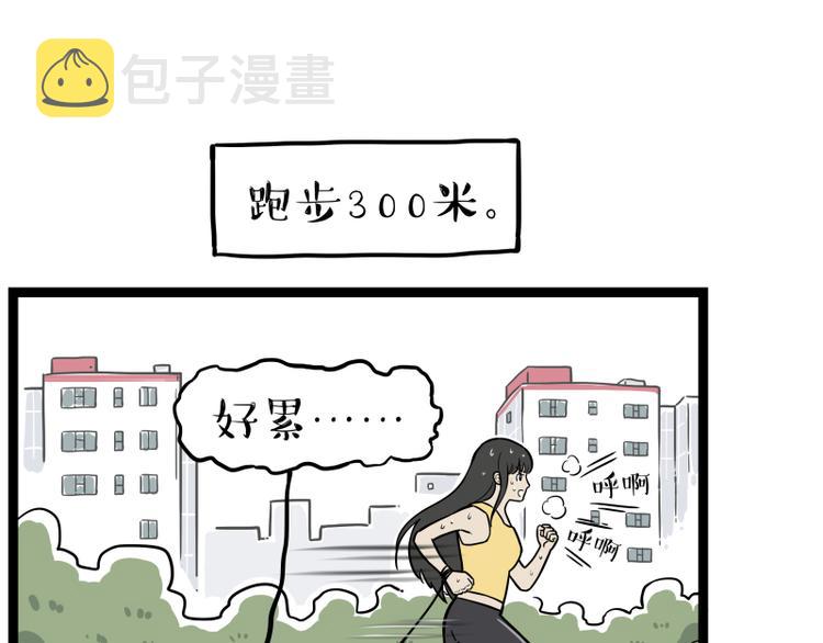 第279话 萌兽→猛兽38