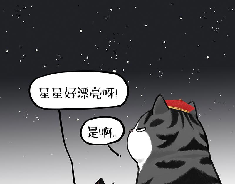 第346话 温柔都给你27