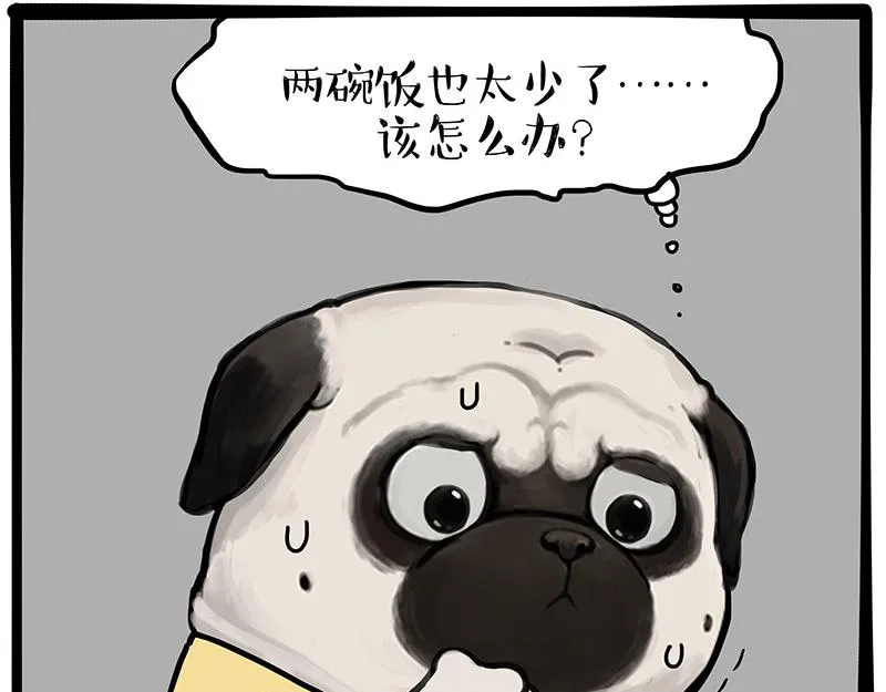 第390话 “生物钟”13