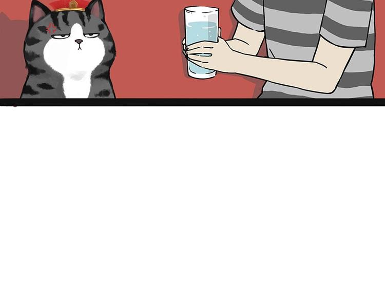 第204话 如何让吾皇多喝水52