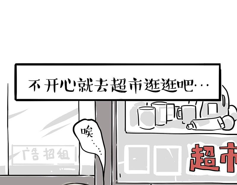 第372话 莫与狗比狗28