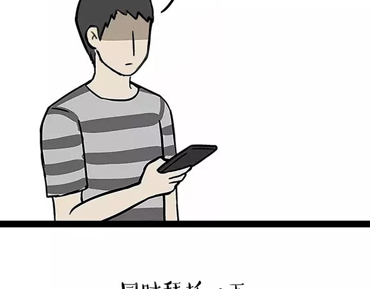 第106话 遛弯2