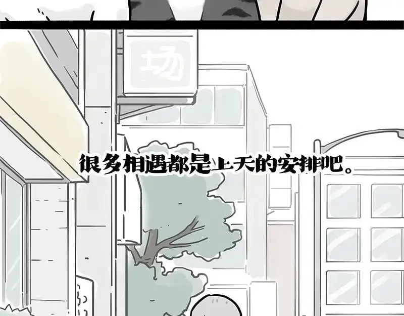 第404话 寻家计划1：啸天137