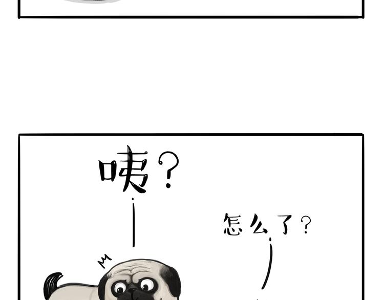 第114话 一只狗27