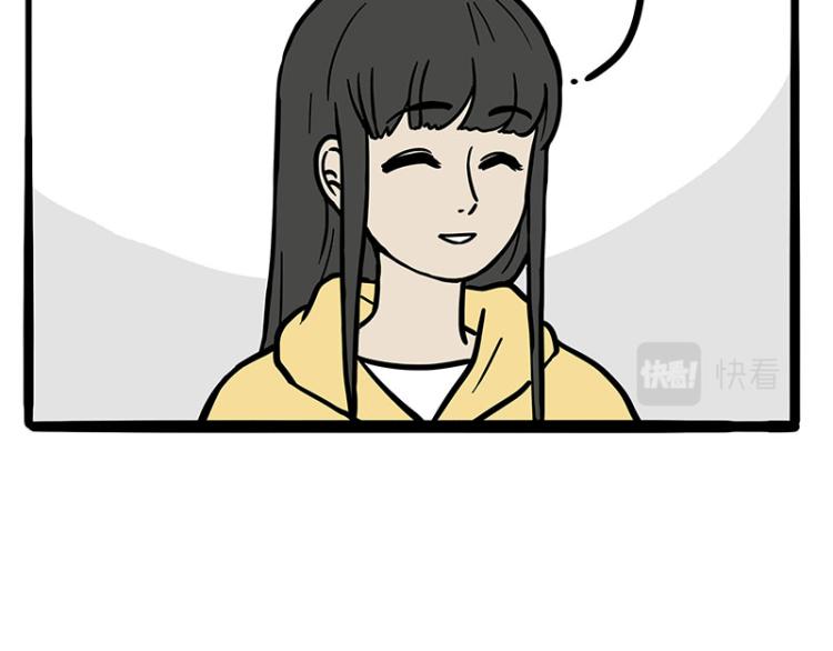 第285话 用四招4：0稳赢20