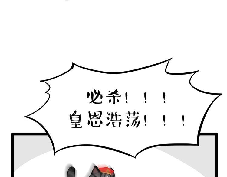 第254话 摔角大赛谁与争锋61