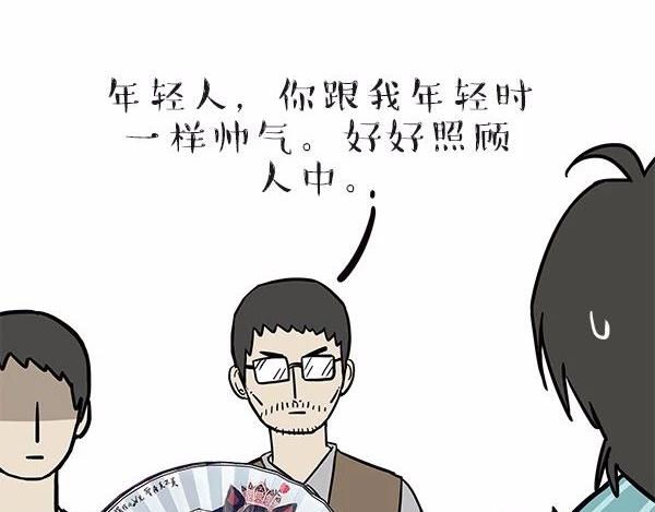 第113话 牛牪犇出场（下）26