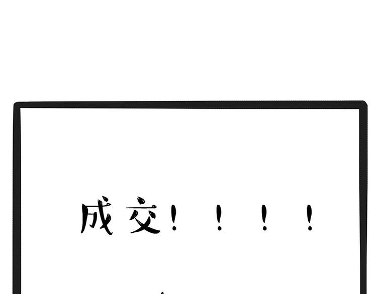 第183话 一男子寄宿友人家…45