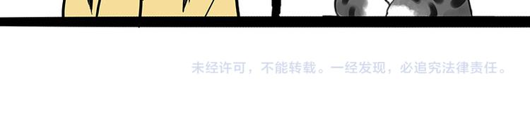 第219话 少年侠.你给我爬！63