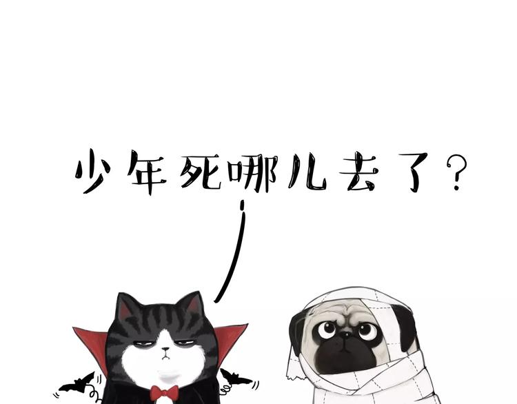 第88话 cos界的新星13