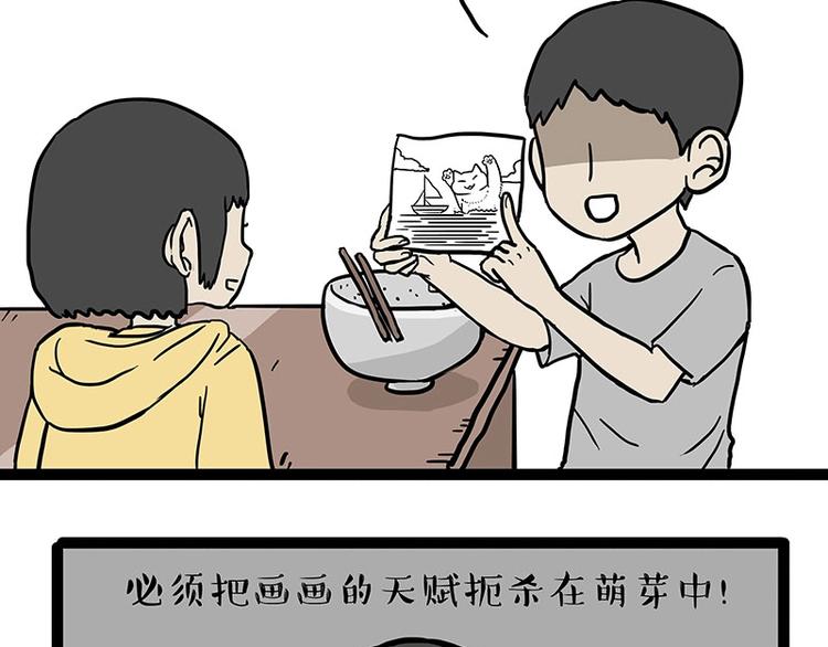 第205话 一切都是猫的安排11