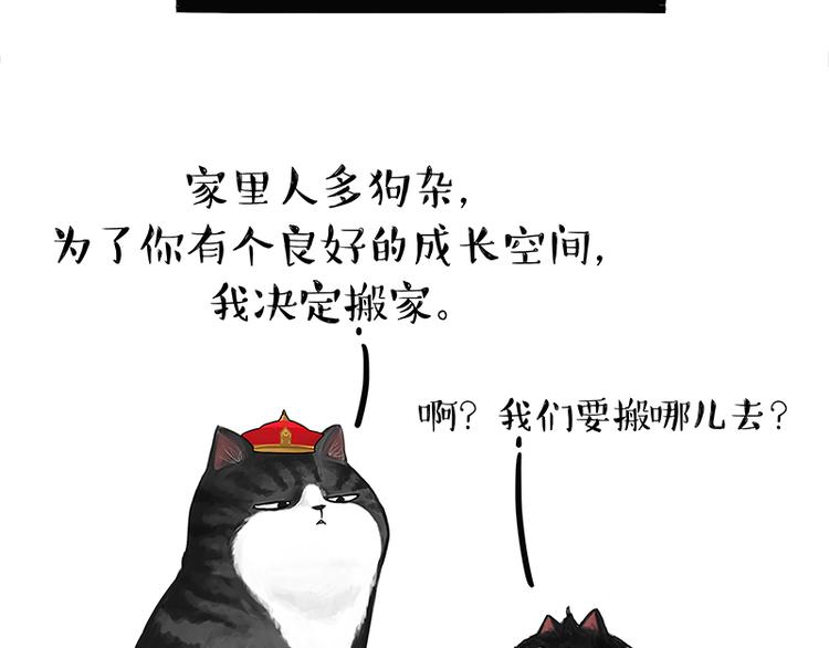 第120话 教育之道14